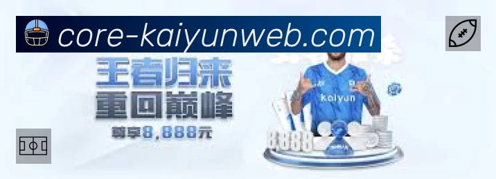 扫码下载开云App