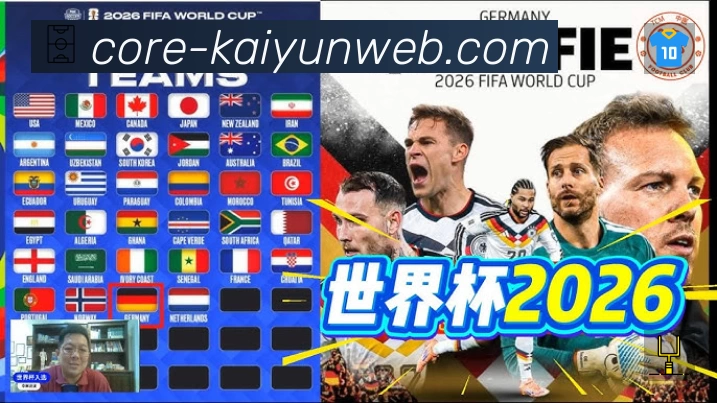 开云App 页面展示