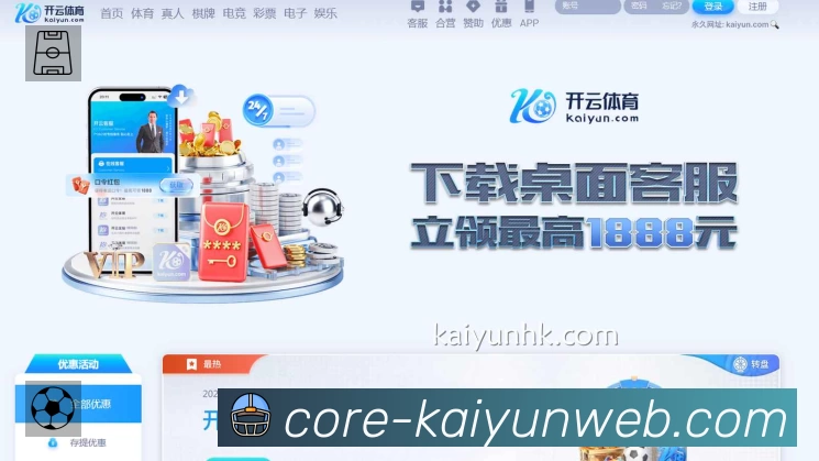 直达链接 - 一键进入赛况与直播